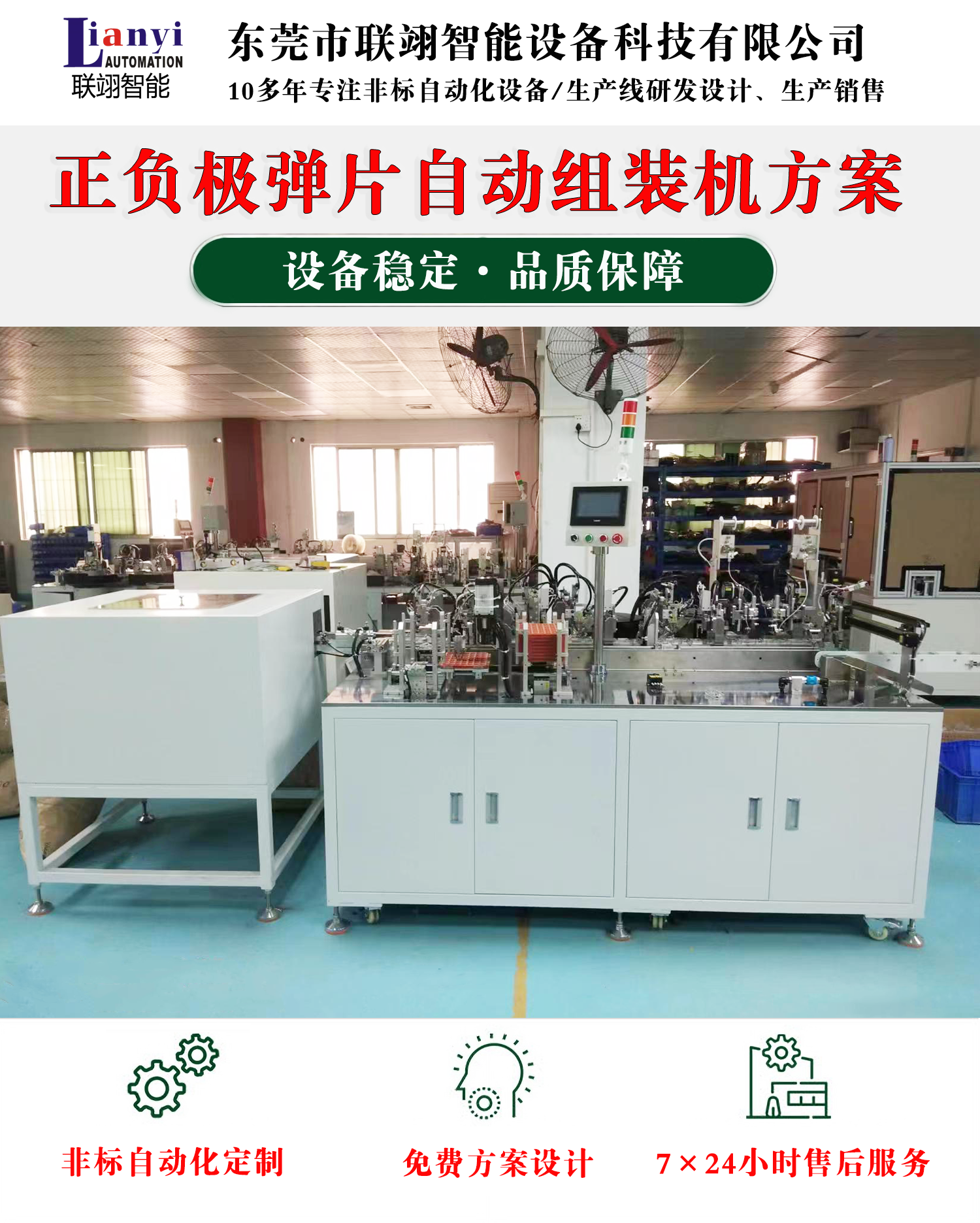 聯翊公司2025年5月30日端午放假通知